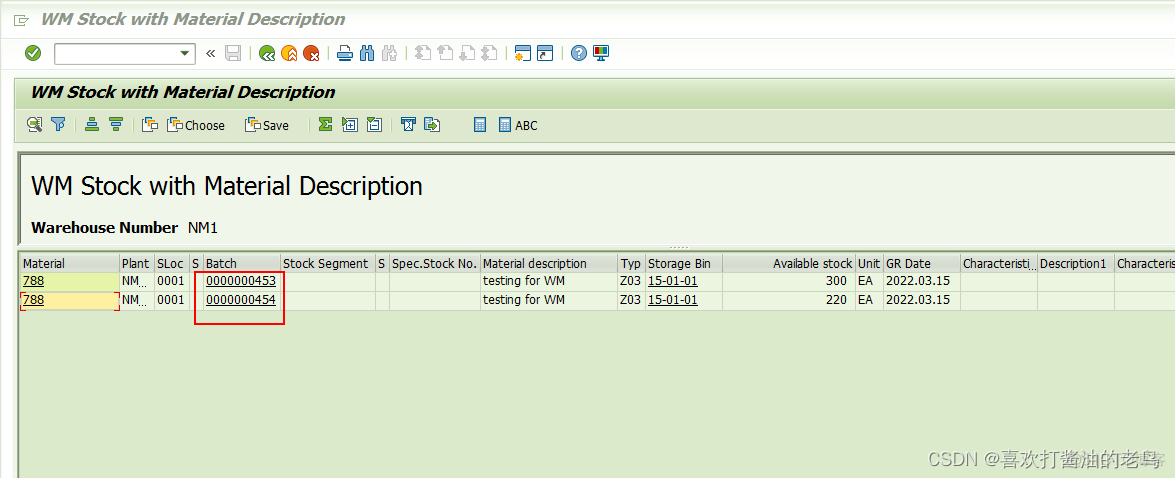 SAP WM高阶之同一个货架上相同物料不同批次的库存可以有同一个SU号码？_LX02_08
