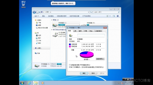 [分享] 晒一晒我的Windows7_SP1封装母盘（多图，附部分工具）,老鸟飘过~_WIN7封装与精简_02