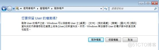 [教程] [承風雅傳HSU]用ES4封裝Win7---ES4 Win7封裝教程(未完待續)_html_06