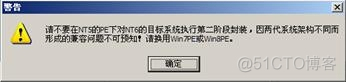 [教程] [承風雅傳HSU]用ES4封裝Win7---ES4 Win7封裝教程(未完待續)_WIN7封装与精简_17