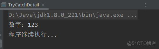 【JavaSE】 try-catch 异常处理_异常信息_02