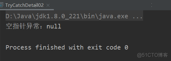 【JavaSE】 try-catch 异常处理_java try-catch_05