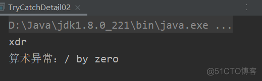 【JavaSE】 try-catch 异常处理_try-catch 异常处理_06