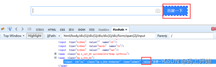 Python+selenium Web自动化持续更新_pycharm_21