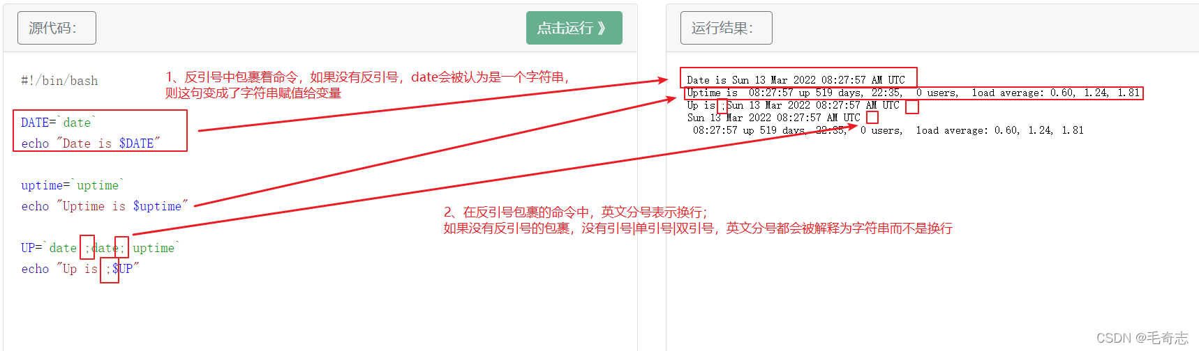 Shell全解析 二 字符串变量和数组变量 51cto博客 Shell 字符串转数组