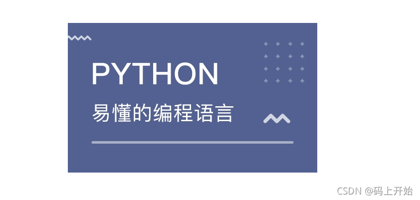 Python既然这么火，为什么找工作那么难找呢？_python