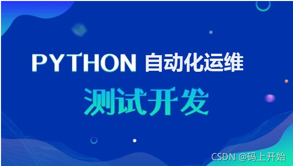 都说Python是万能的，这五大主要用途你一定要知道！_人工智能_06