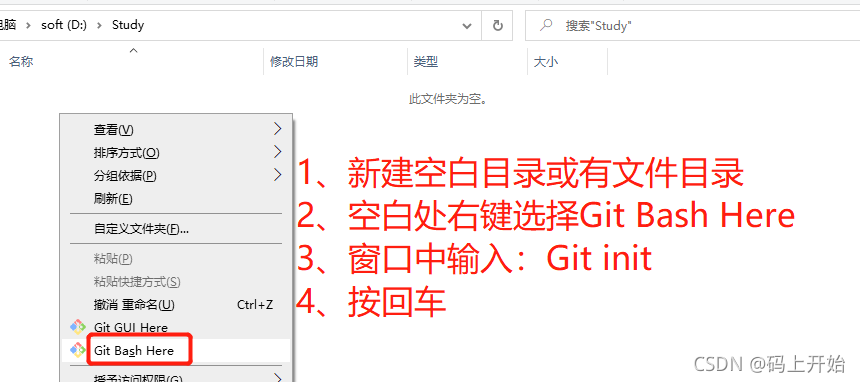 爆肝3万字整理小白入门与提升分布式版本管理软件 Git 图文并茂 建议收藏 的技术博客 51cto博客