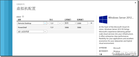 Azure 配置管理系列（PART 5）_microsoft_07