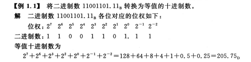 【数电】（第一章）数制与编码_十进制_02