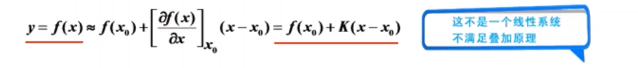 非线性微分方程的线性化_控制系统_11