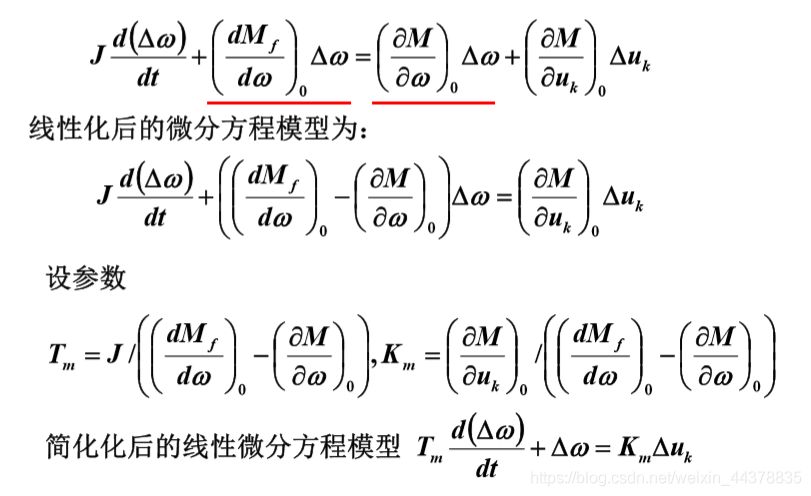 非线性微分方程的线性化_斜率_22