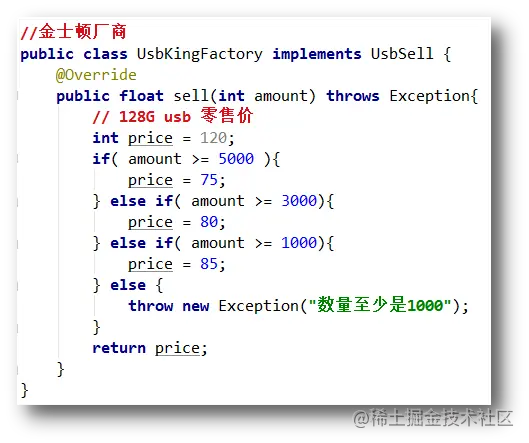 Java代理模式之动态代理模式_java_04