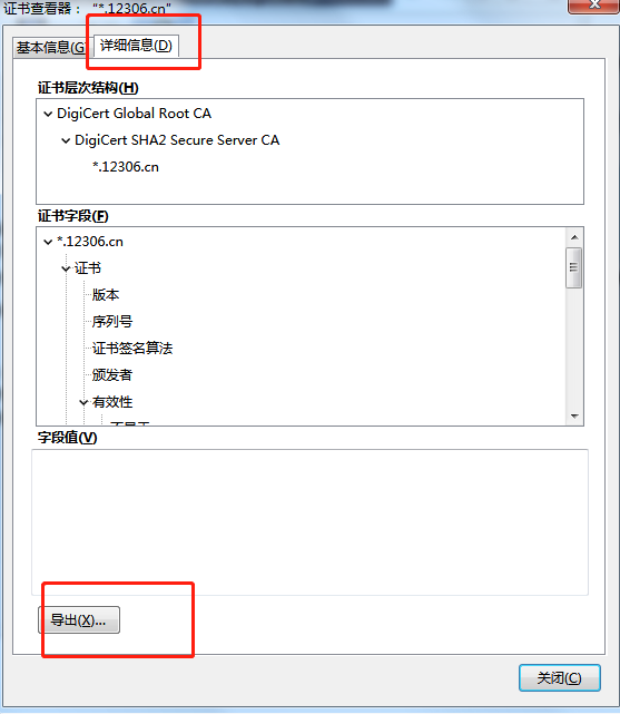 如何在java中发起http和https请求_ide_07