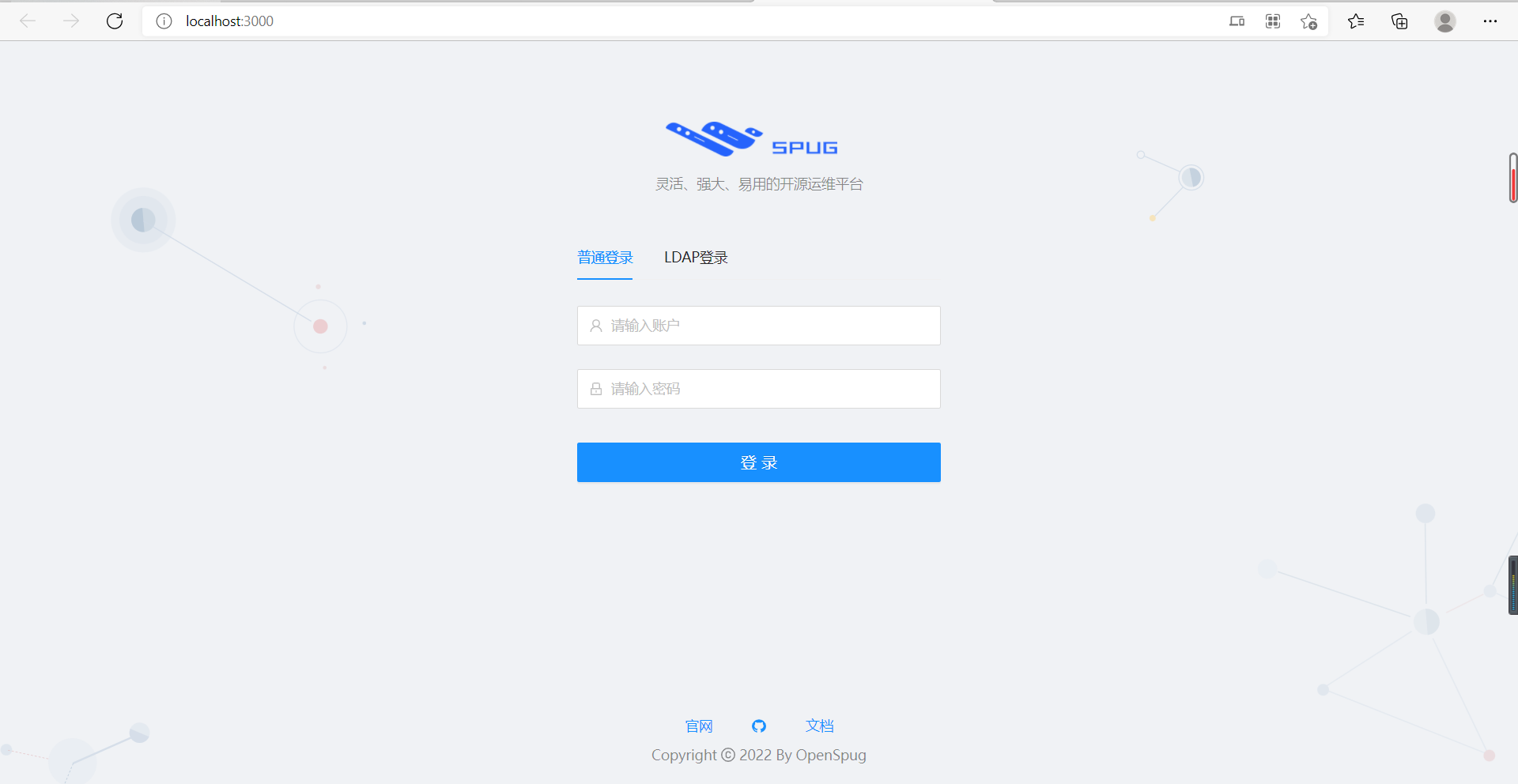 DevOps 前端开发和 Spug_docker_15