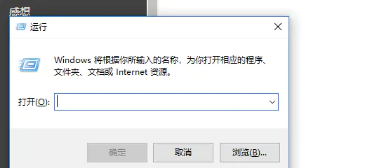 windows bat文件 双击 总是打开文本_windows