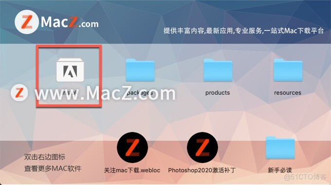 苹果mac图片处理软件ps2020如何安装？_苹果mac