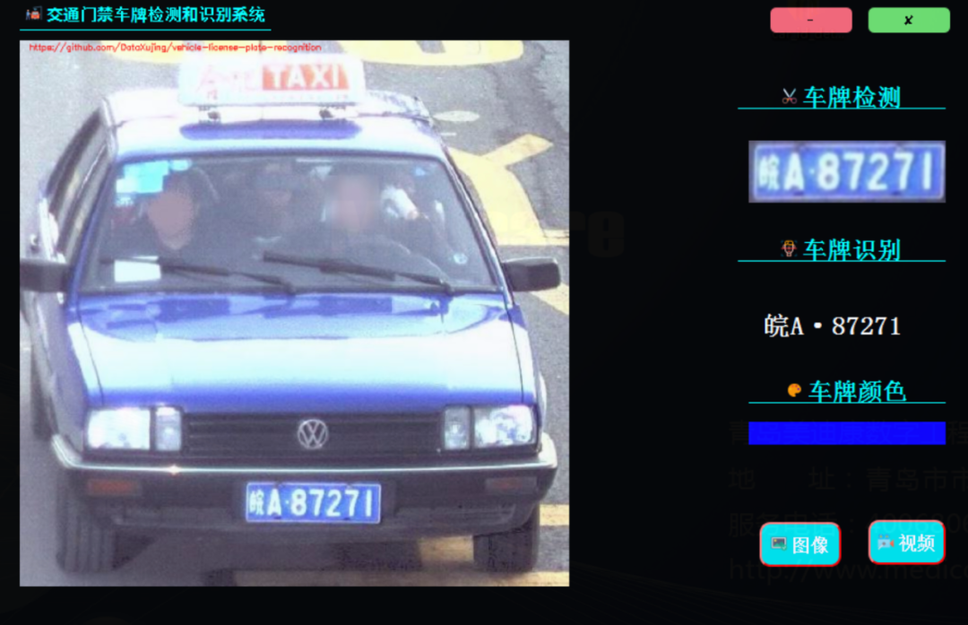 基于Python的车牌检测和识别系统_机器学习_05