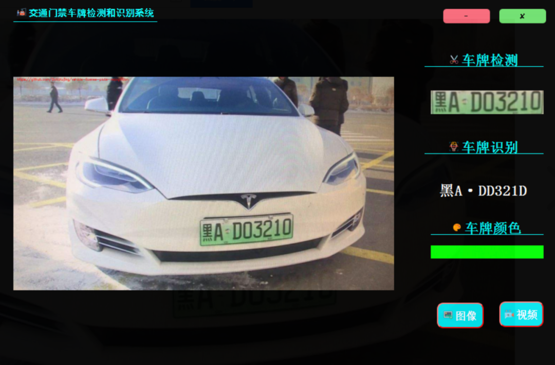 基于Python的车牌检测和识别系统_机器学习_07