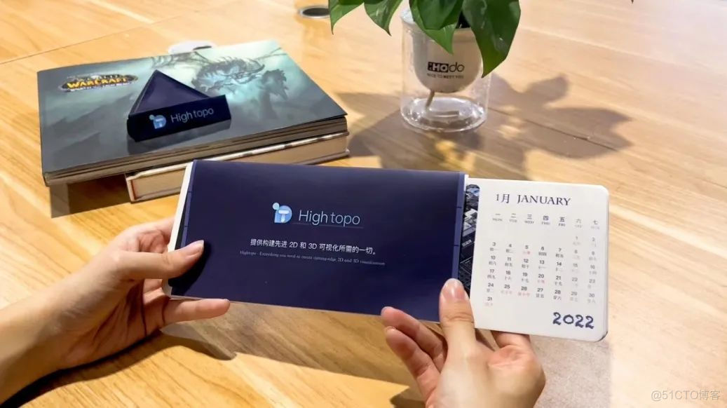 宠粉福利来袭 | 元旦佳节，Hightopo 祝大家新年快乐！_智慧城市_04