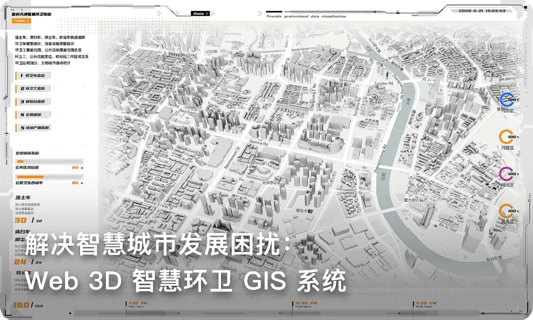 搭建 3D 智慧农场可视化，解锁绿色生态田园_数据_32