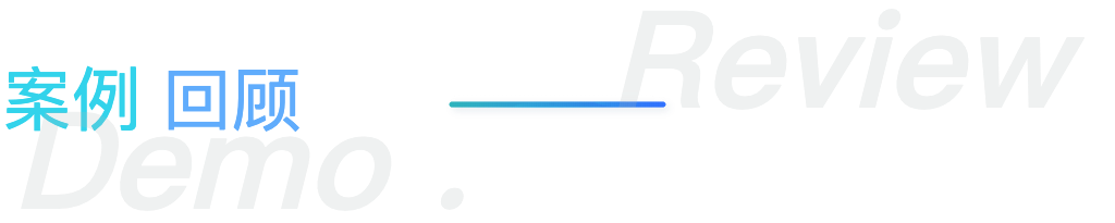 一张图数字孪生北京大兴机场_2d_17