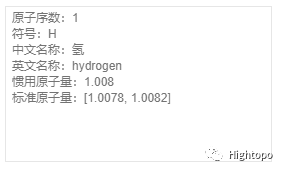 元素周期表 3D 交互展示_3d_07