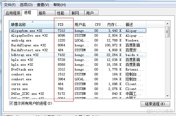 The connection to adb is down, and a severe error has occured(Android模拟器端口被占用)_任务管理器_07