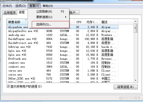 The connection to adb is down, and a severe error has occured(Android模拟器端口被占用)_任务管理器_05