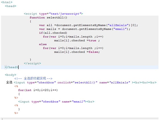 JavaScript基础知识（1）_java_02