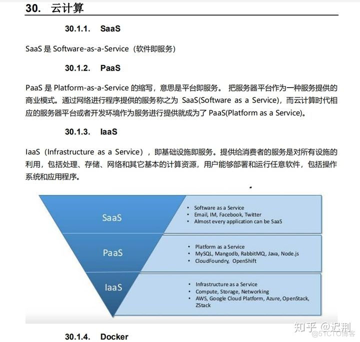 java 核心知识点_java_22