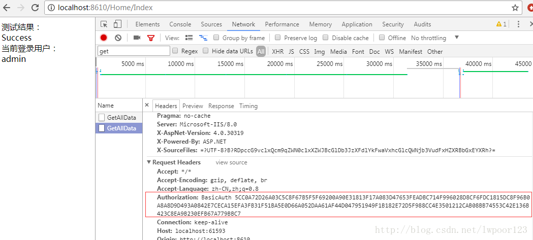 c# WebApi之身份验证：Basic基础认证_数据_05