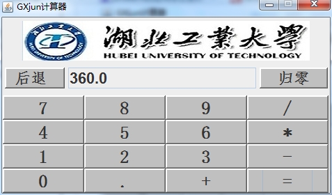 java设计之简单的JAVA计算器_i++_03