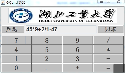 java设计之简单的JAVA计算器_java_02