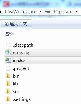 java读取Excel —— XSSFWorkbook 找不到该类_org.apache.poi.xssf