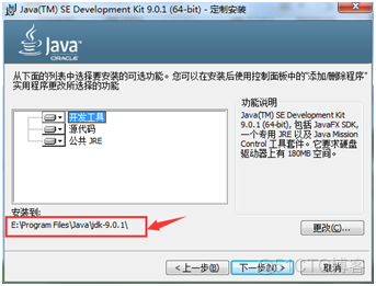 win7+64位+Java学习基本软件安装+环境配置+eclipse（IDE）_java_04