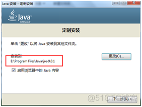 win7+64位+Java学习基本软件安装+环境配置+eclipse（IDE）_java_05
