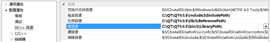 [转]QT4.8.5+qt-vs-addin-1.1.11+VS2010安装配置和QT工程的新建和加载_库文件_14