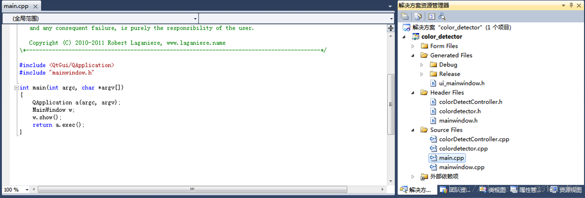 [转]QT4.8.5+qt-vs-addin-1.1.11+VS2010安装配置和QT工程的新建和加载_#include_19