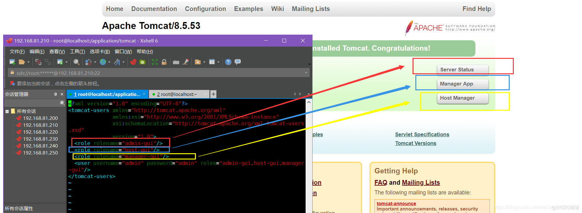 ⭐万字长篇超详细的图解Tomcat中间件方方面面储备知识⭐  #yyds干货盘点#_tomcat_03