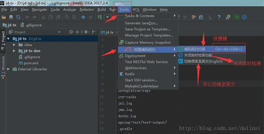 IntelliJ IDEA酷炫插件系列_ide_11