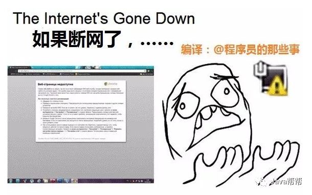 程序员，如果一小时后永久断网，你会干嘛？_远程服务器_04