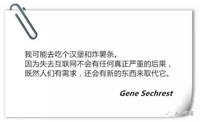 程序员，如果一小时后永久断网，你会干嘛？_远程服务器_12