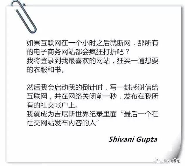 程序员，如果一小时后永久断网，你会干嘛？_解决方案_17