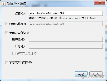 JVM合理理解大总结（二）_耐心阅读_java_11