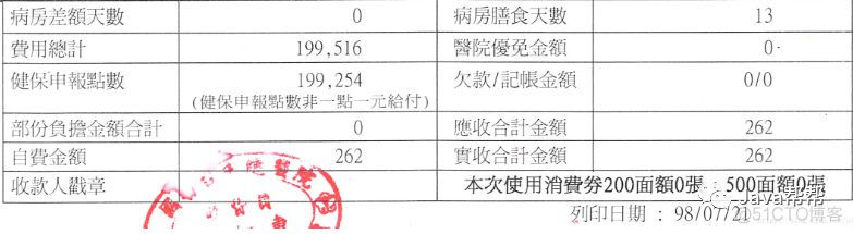 40岁/50岁的程序员怎么办！_逻辑判断_03