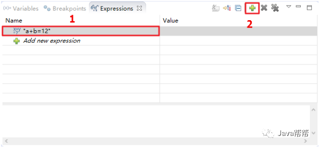 Eclipse的Debug调试技巧大全_java_22