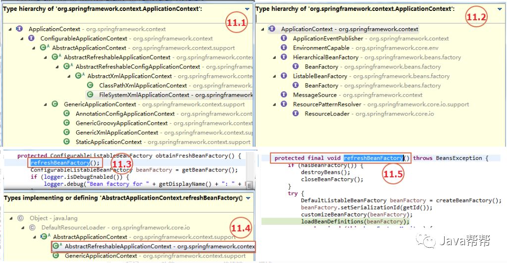 Eclipse的Debug调试技巧大全_快捷键_26