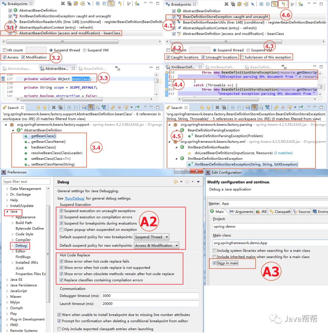 Eclipse的Debug调试技巧大全_堆栈_34