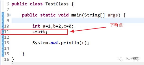 Eclipse的Debug调试技巧大全_堆栈_36